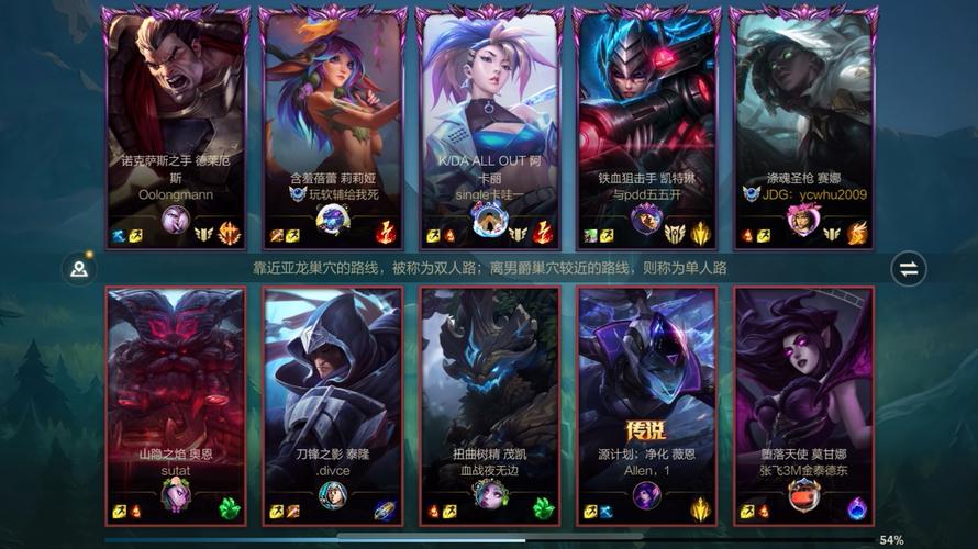 英雄联盟手游停服是怎么回事-LOL手游国服为什么停服了