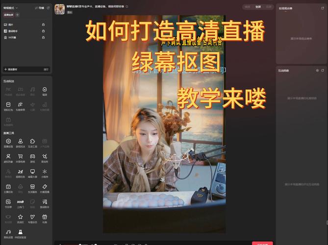 揭秘游戏视频美颜相机的秘密,打造游戏直播新潮流