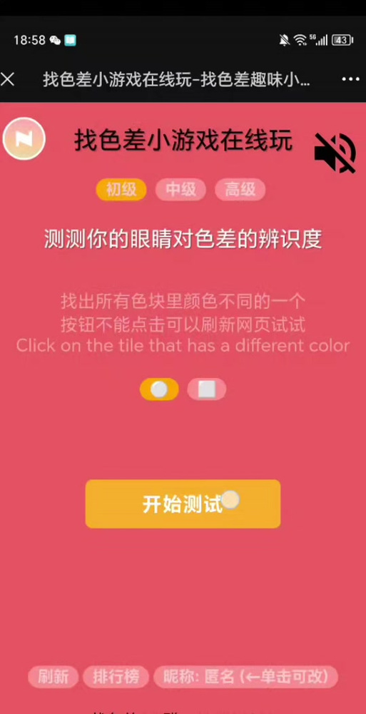 游戏加加掉帧还是n卡滤镜掉帧