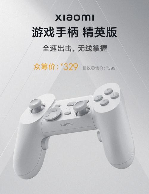 小米游戏手柄能玩王者荣耀吗?