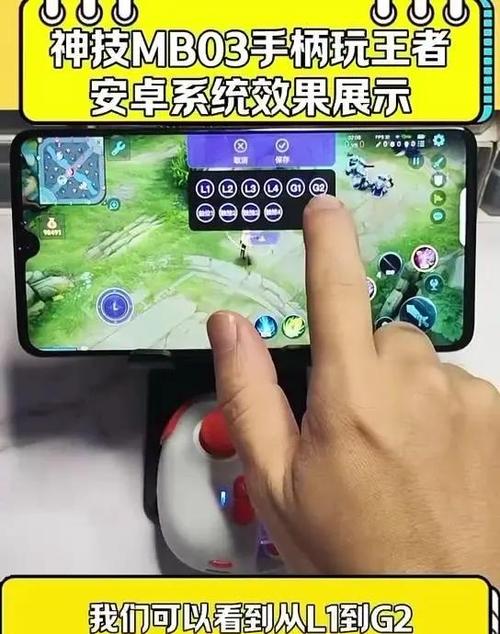 王者荣耀到底适不适合用手柄玩啊