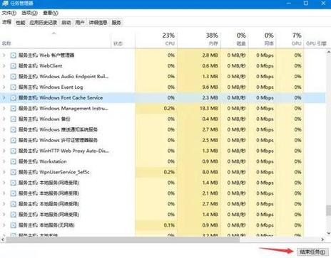 英雄联盟游戏中角色移动卡顿的原因分析