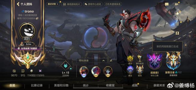 《英雄联盟》手游为啥不公测国服?