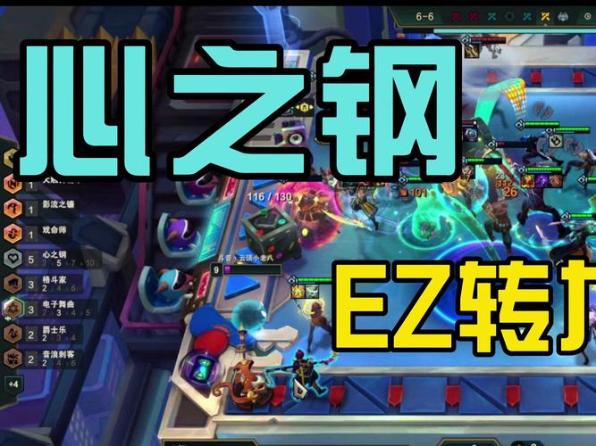 英雄联盟手游维鲁斯怎么出装