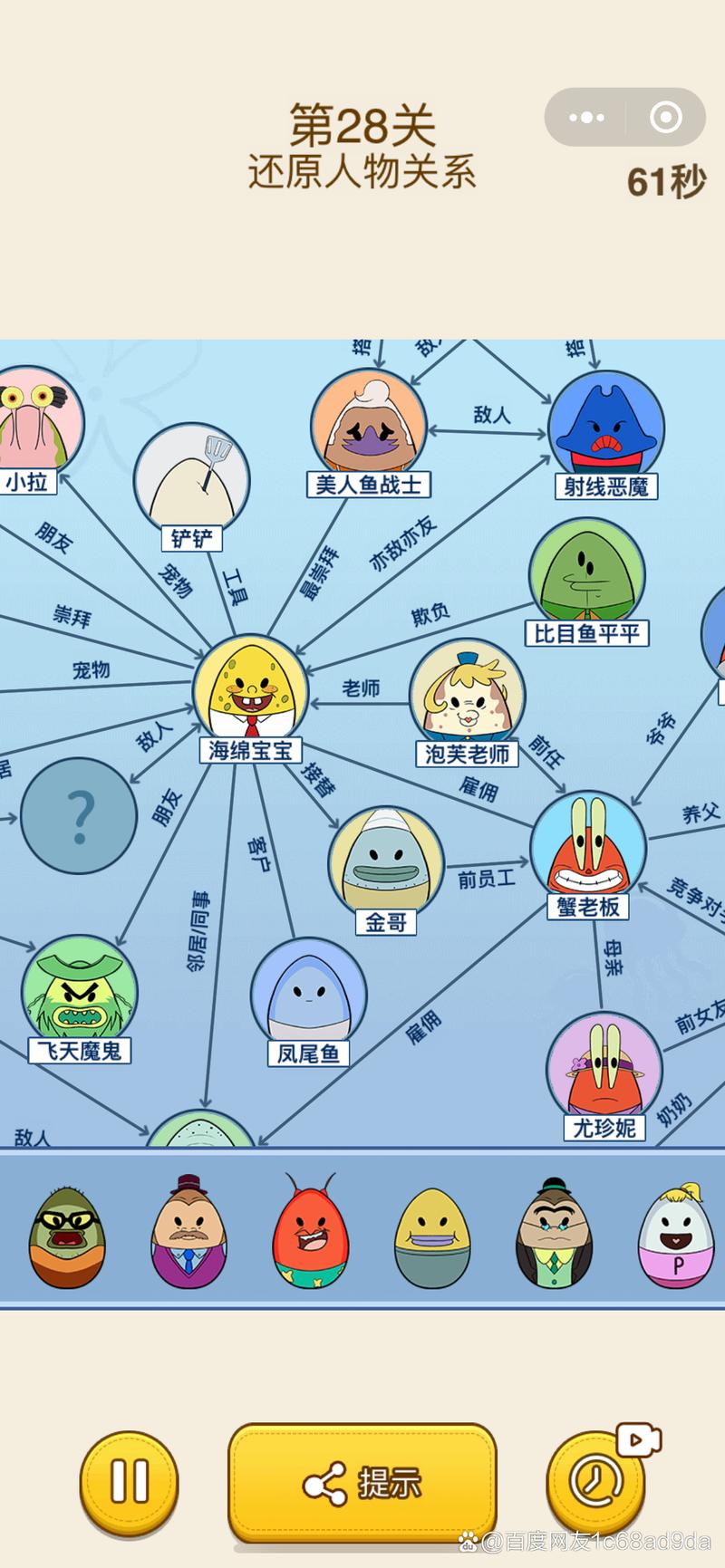 英雄联盟英雄原型