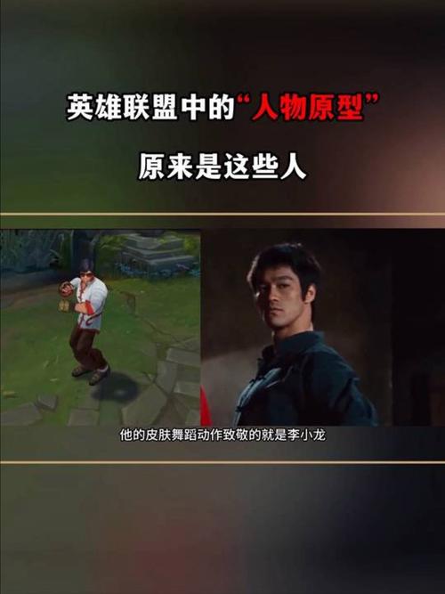 英雄联盟各个地区的现实原型