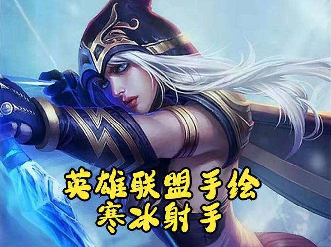 英雄联盟动漫什么画风的英雄联盟是什么画风