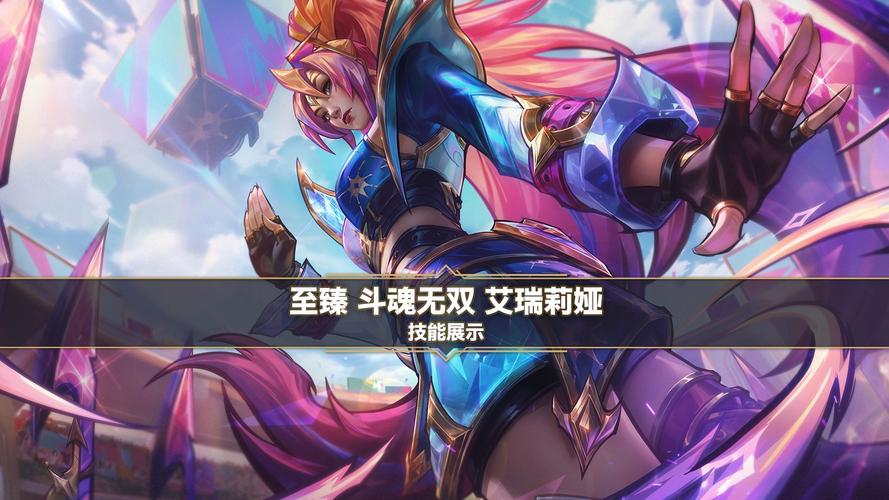 英雄联盟手游新英雄虚空掠夺者-卡兹克介绍_英雄联盟手游新英雄虚空掠夺...