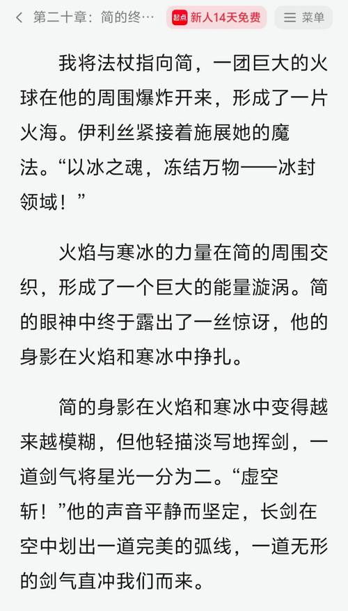 10字,灼热,寒冰,邪恶,的效果分别是什么,触发几率呢?生命偷取的触发几率...