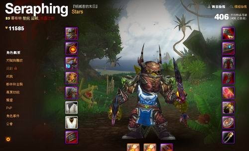 邪恶DK后期穿什么装备?