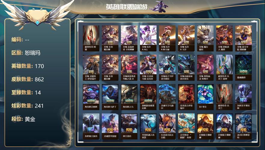 英雄联盟刚开始送什么英雄英雄联盟12900新手礼包有哪些英雄