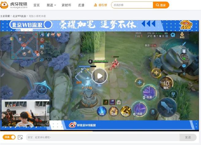 微信kpl直播怎么订阅