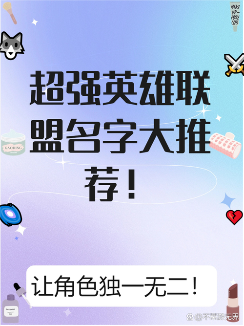 英雄联盟最强辅助英雄,白银3,想用辅助上分