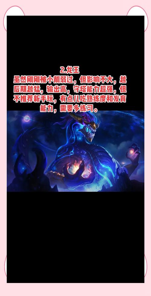 英雄联盟手游法师哪个强?新手法师选取推荐(英雄联盟手游