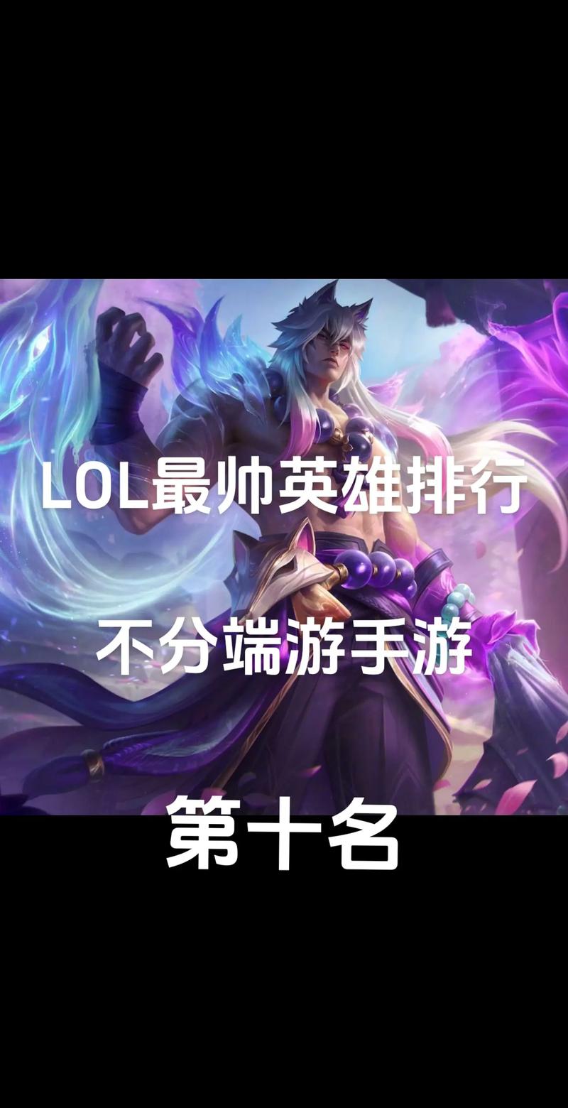 英雄联盟手游刀妹哪个版本最强?如何搭配出装?