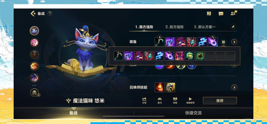 无限火力猫咪怎么出装跑得快