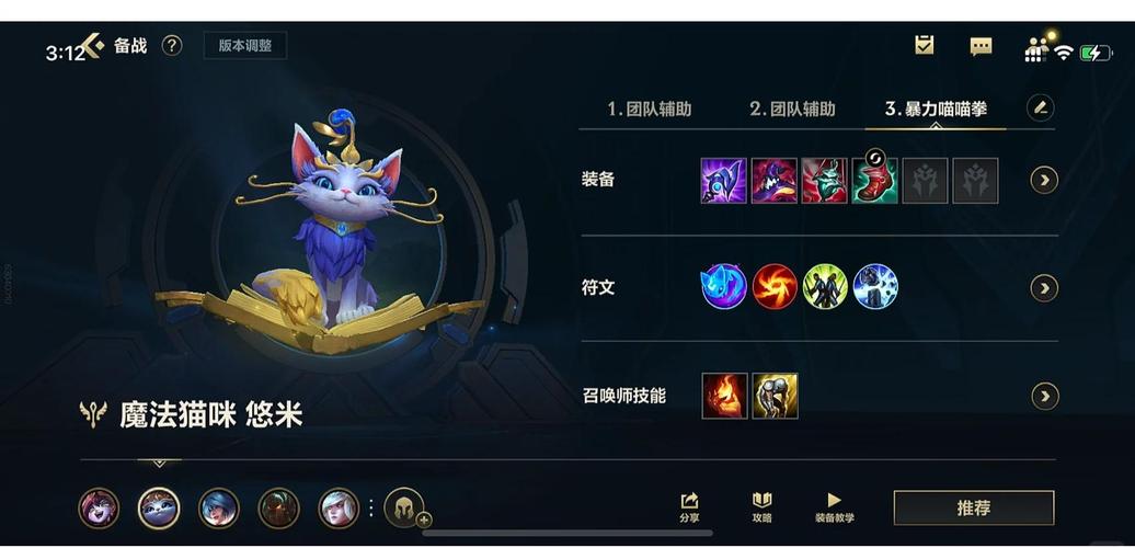 英雄联盟中加速比较多的鞋子