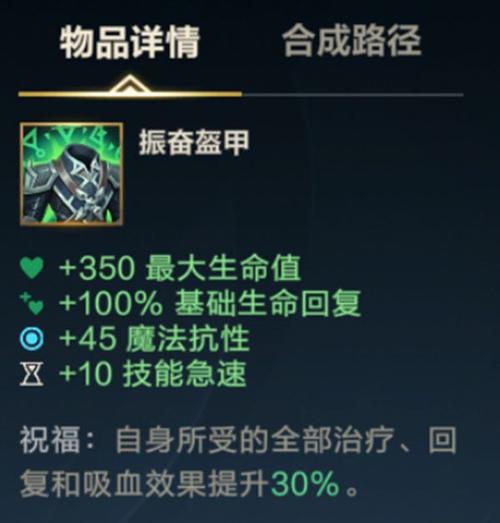 英雄联盟适合出日炎盔甲的英雄有哪些?