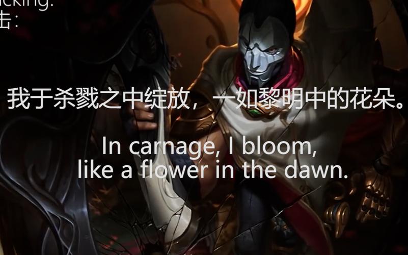 求LOL杀人的英文配音