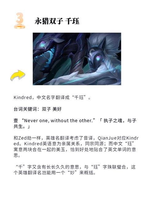 求英雄联盟的击杀配音的英语