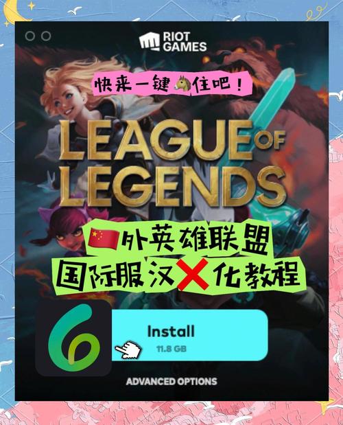 《英雄联盟:双城之战》中的国语配音如何?