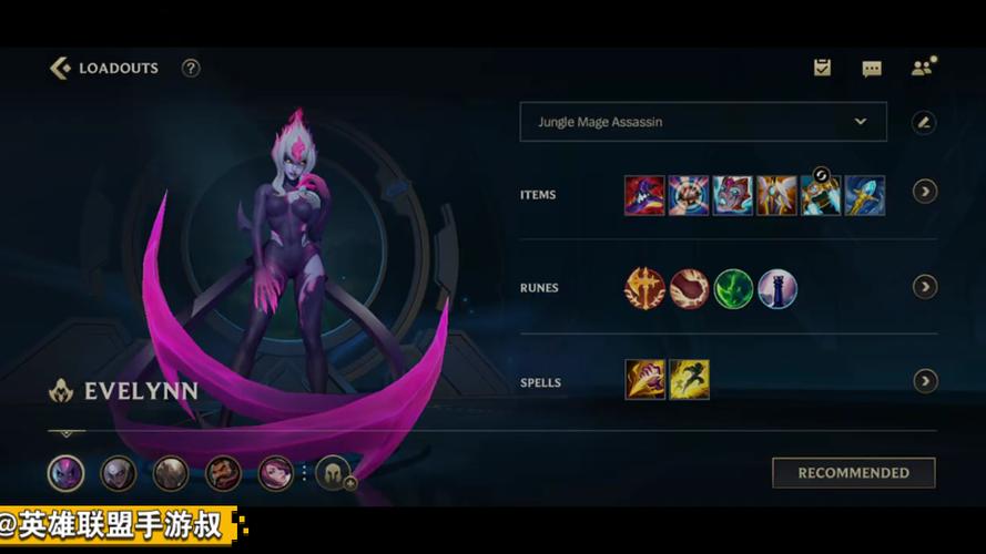 2024英雄联盟手游大乱斗模式肉寡妇最强出装指南