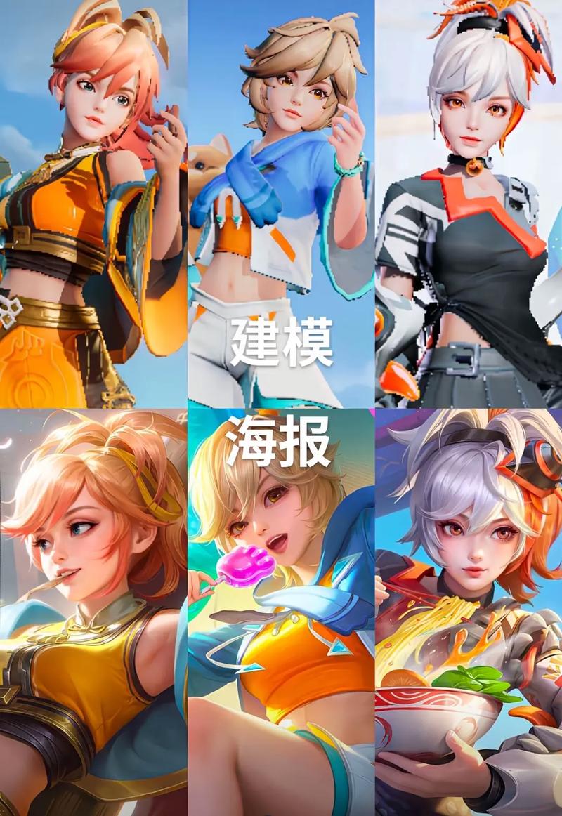 都说王者建模和海报是两个英雄,你认为差距最大的是谁?