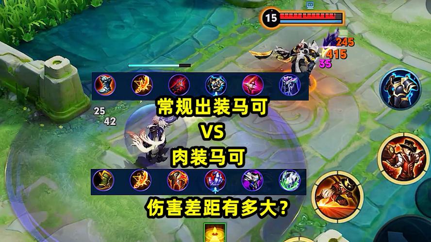 制裁是什么装备?