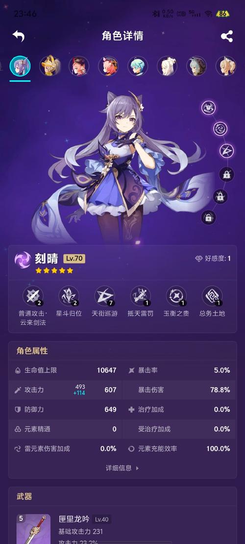 LOL狗头的第一件准备是出三相,还是什么?