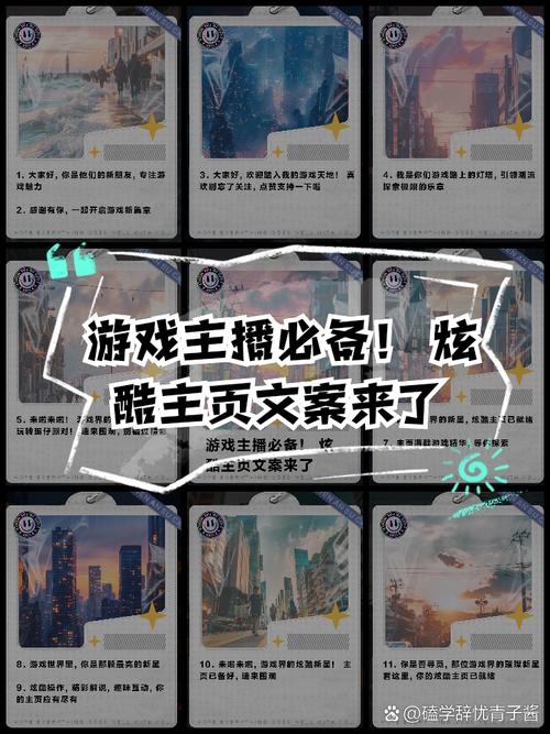 斗鱼主播排名是怎样的?