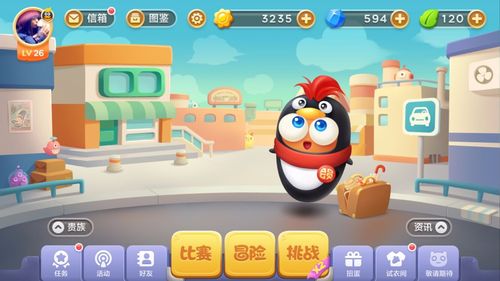 保卫萝卜3四星角色战力对比分析