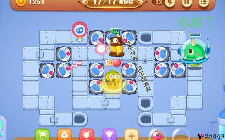 保卫萝卜3攻略游乐场第3关怎么过