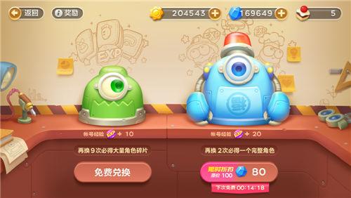 保卫萝卜3潜水员攻略_保卫萝卜3潜水员技能怎么用