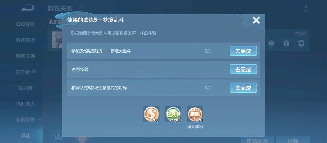 王者荣耀15级的账号一把能提升多少经验