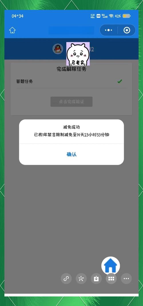王者荣耀累计在线时间怎么关闭?如何解除限制?