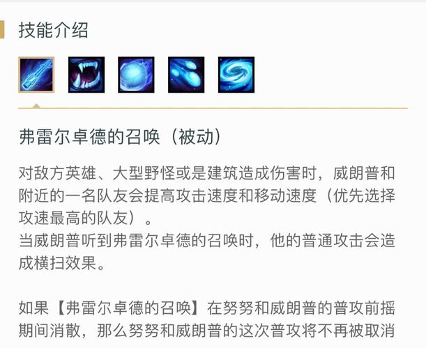 英雄联盟隐藏任务怎么出现