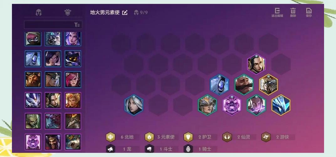 英雄联盟冰火开黑组合爆燃新春火男娜美