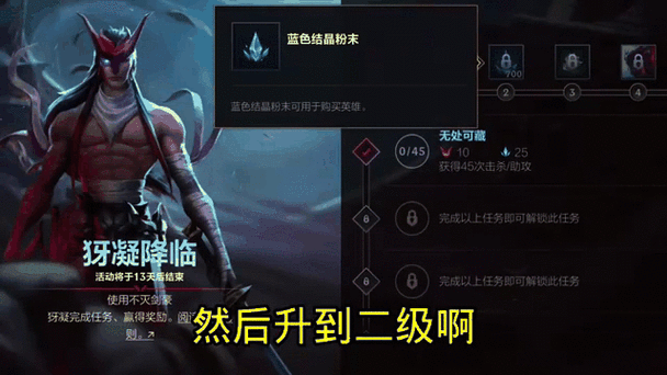 英雄联盟手游怎么得到新英雄