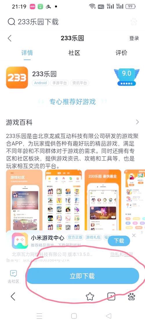 tt语音密室逃脱第2关怎么过