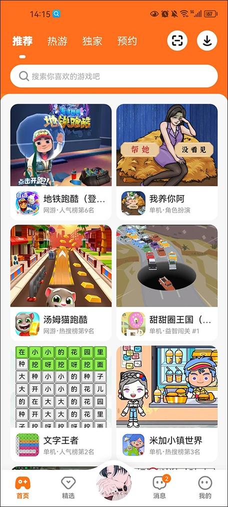 宾阳密室逃脱英雄联盟最后一关怎么过