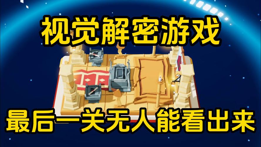 三姐姐的游戏攻略,探索未知,享受乐趣