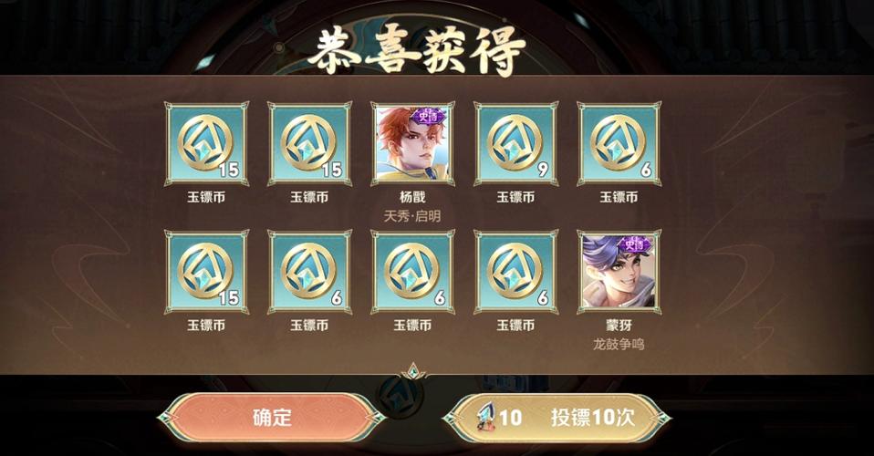 王者端午七大福利来袭,端午福利狂欢,星耀加持唐三藏