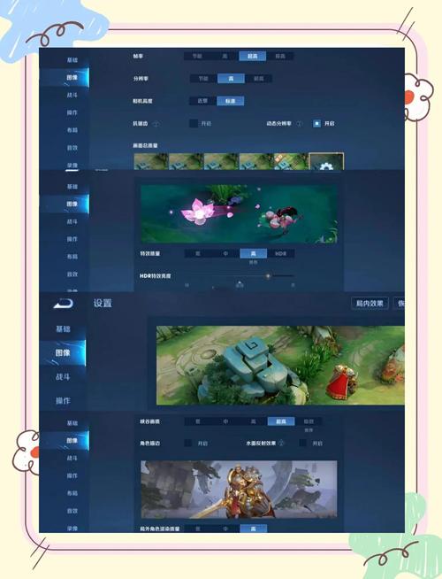 王者荣耀如何训练技术