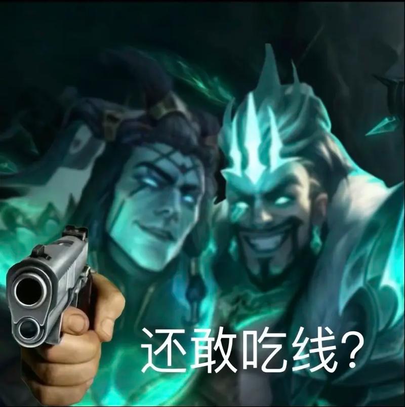 关于LOL的表情包跟其他的搞笑表情包有哪些?