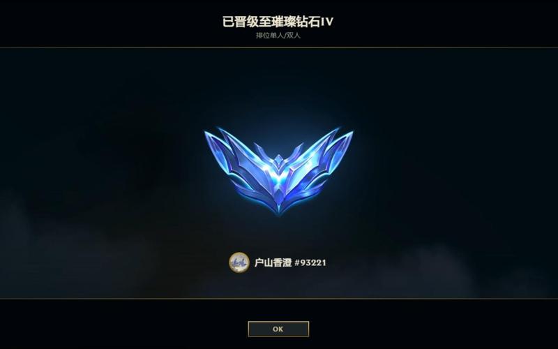 英雄联盟手游大师可以和钻石双排吗-大师和钻石双排机制