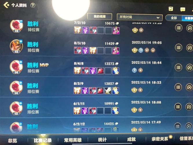 lol手游钻石加分14正常吗