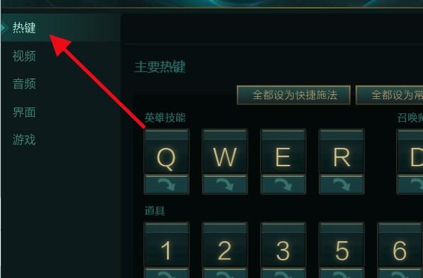 英雄联盟界面锁定了不能移动视角怎么办?