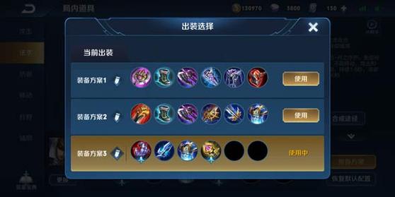 《王者荣耀》2024赵云最强六神装出装顺序推荐-王者荣耀游戏攻略推荐