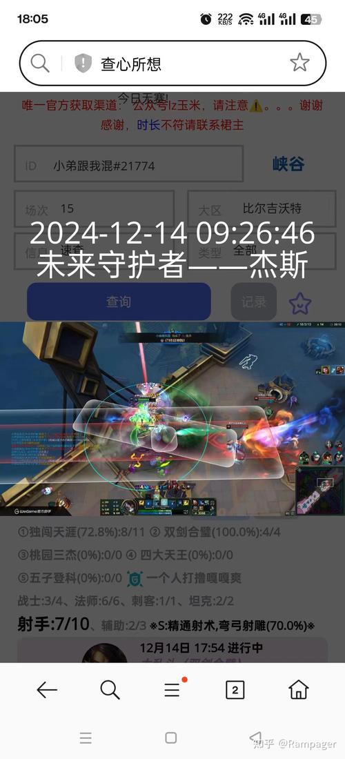 为什么进入LOL游戏选取人物选不了自动卡出来还有就是换召唤师技能的时候...