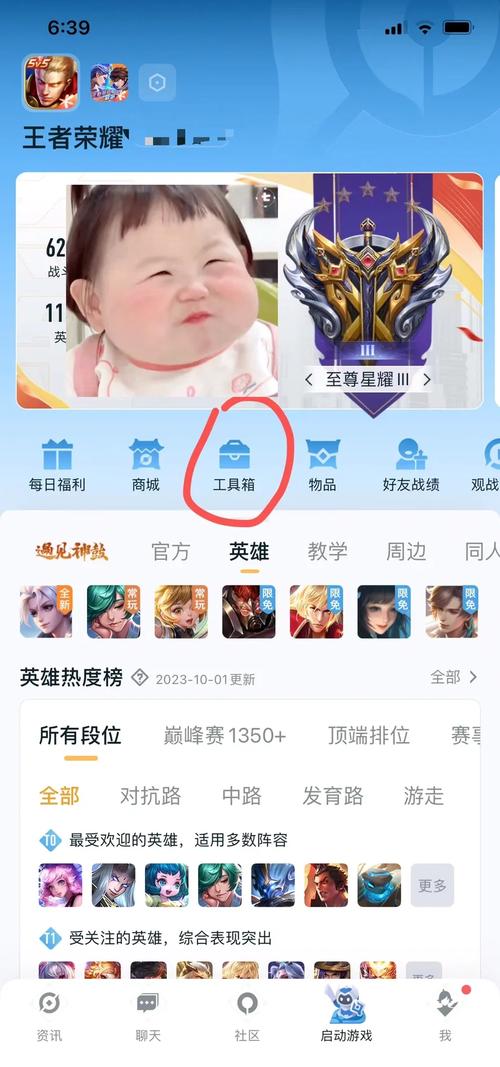 王者荣耀25级成就攻略王者荣誉成就怎样快速升级比如说简单点的任务我...